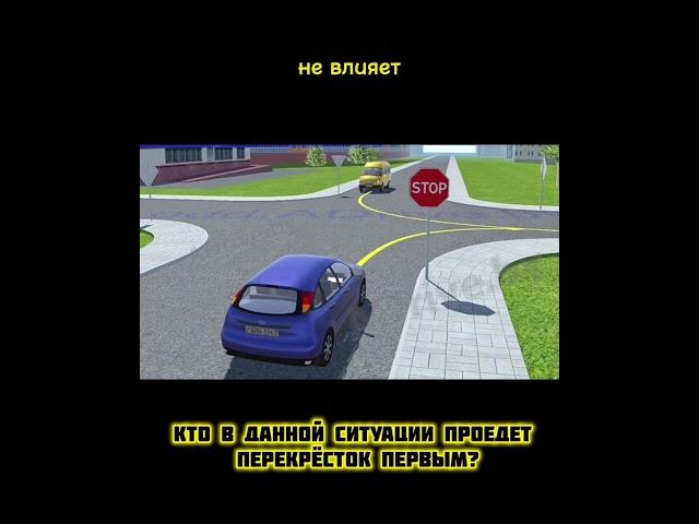 Разбор дорожных ситуаций   https://t.me/vip_autoinstructor