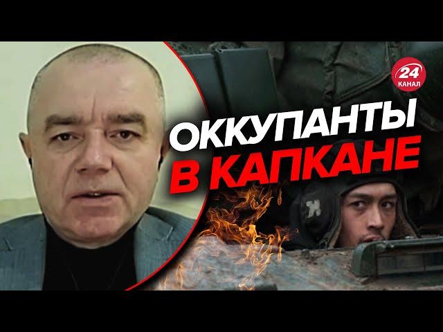 ️Важный прогноз о БАХМУТЕ / СВИТАН сказал, чего ждать