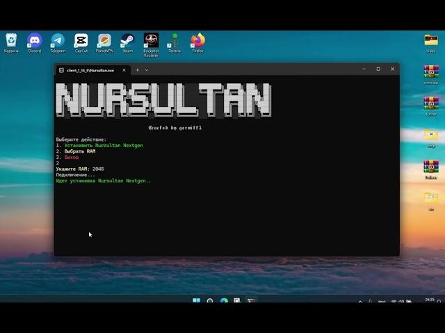 �� КРЯК НУРСУЛТАН НЕКСТГЕН ВЫШЕЛ!!    НОВЫЙ КРЯК ЧИТА NURSULTAN NEXTGEN 1 16 5 !! #crack