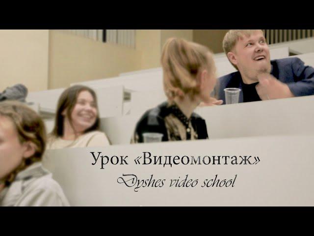 Дежурный ролик