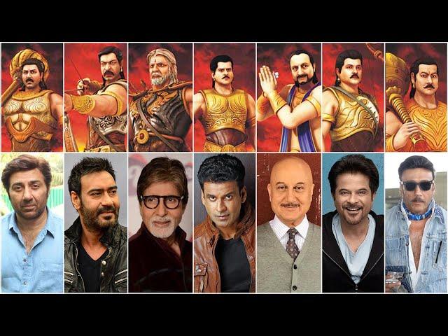 Mahabharat ki BOLLYWOOD voices