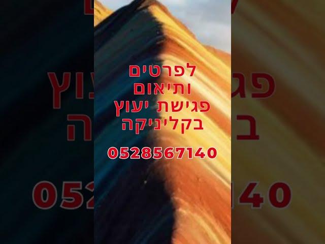 דיאטת חיטוב לגברים, חיטוב הגוף לפני ואחרי, תזונה ודיאטה לחיטוב הגוף בשיטת קובי עזרא  תפריט הרזיה מהי