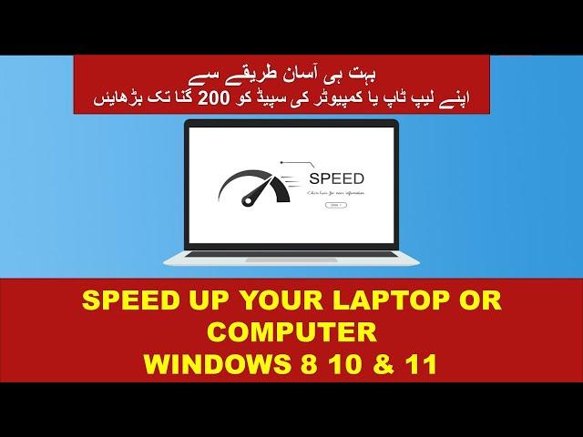 HOW TO MAKE YOUR COMPUTER OR LAPTOP FASTER FREE TOP 4 EASY TIPS IN 2022  [100% SOLUTION]