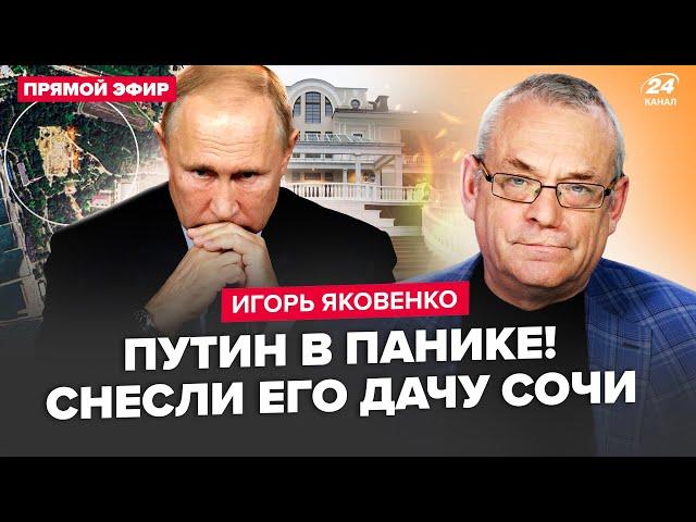 ЯКОВЕНКО: Путін ухвалив РІШЕННЯ: НЕГАЙНО здає Крим? ЕКСТРЕНІ зміни "СВО". Кремль вивів ЯДЕРКУ