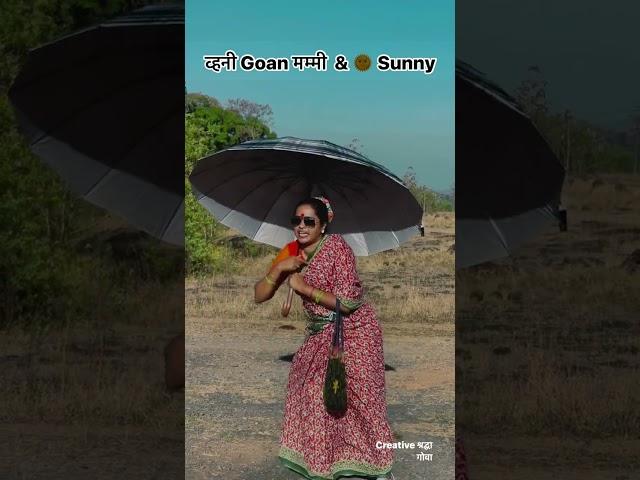 Goan vhanii & Sunny 