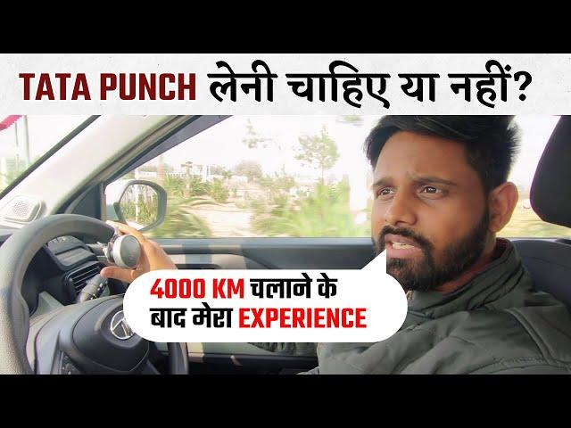 Tata Punch ownership review 2024  लेनी चाहिए या नहीं | Tata Punch cng driving experience