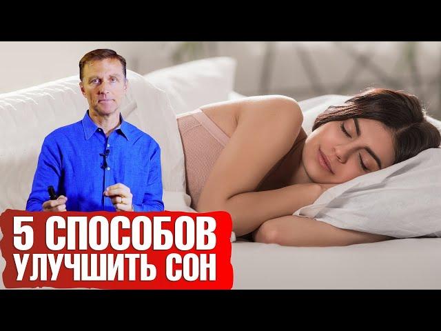 Как улучшить качество сна?  Фазы сна: почему так важно высыпаться
