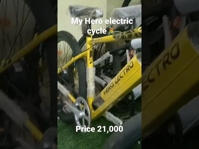 hero electric cycle 