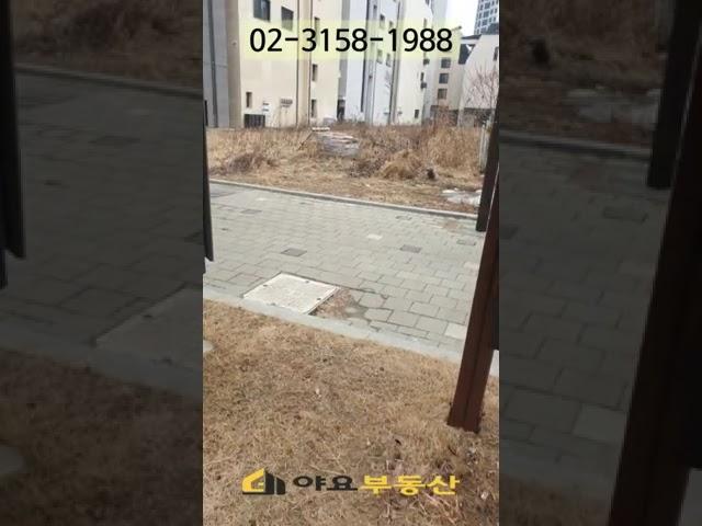 덕은지구 근생부지 매매. 이주자택지 매매