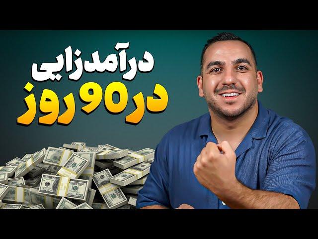 اگر ۲۰۲۵ میخواستم ی چنل یوتیوب بزنم قطعا این هست !‌ ( بهترین ایده یوتیوب )