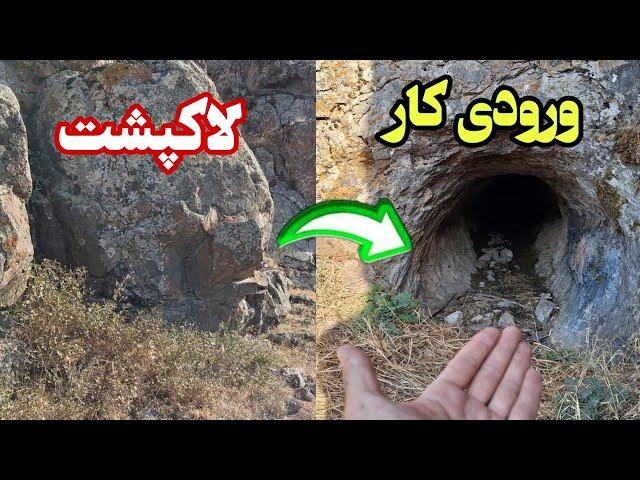 ورودی وکار سنگین نمادلاکپشت/شکارچی گنج