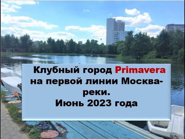 КВАРТИРА В ЗАПОВЕДНОМ РАЙОНЕ МОСКВЫ! МЕЧТА ИЛИ РЕАЛЬНОСТЬ? ВЫБИРАТЬ ТЕБЕ! #инвестиции_в_недвижимость