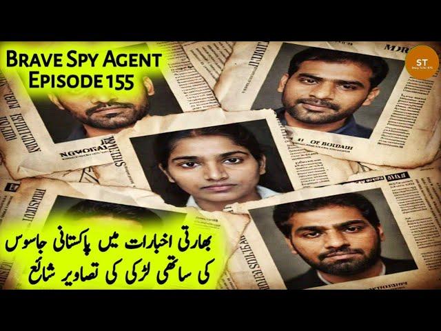 Brave Spy Agent | Ep 155 | Photos Of Pakistani Spy's Partner Girl Published In Indian Newspapers