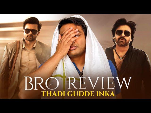 BRO Movie REVIEW