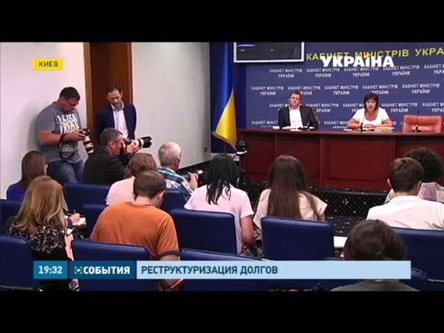 Украина может объявить технический дефолт