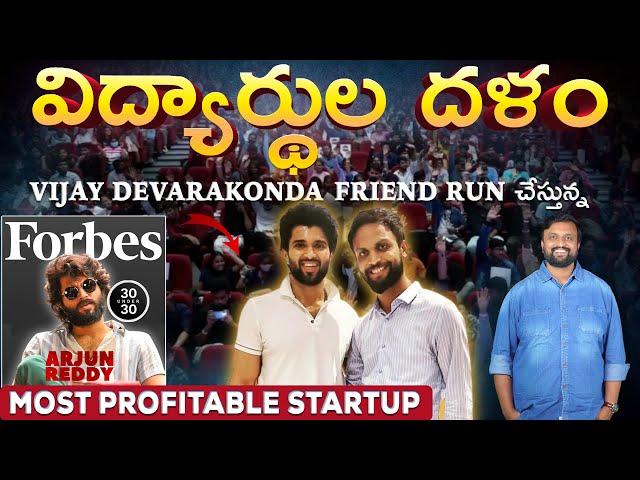 Student దళం | Stumagz Most Profitable Startup‍| Sri Charan Lakkaraju Forbes 30 Under 30