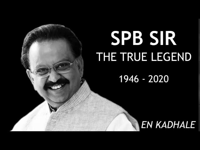 En Kadhale Cover | Sunil Philip | SPB Sir Lives Forever