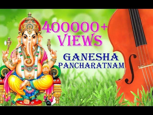 Ganesha Pancharatnam with lyrics and meaning