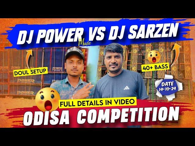 Big Update Dj SarZen Vs Power Music | Odisa Competition 100% Confirm  At - Kendrapara Pattamundai 