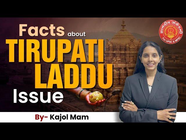 Facts about Tirupati Laddu Issue in Marathi #laddupolitics #tirupatitirumala #prasadapolitics