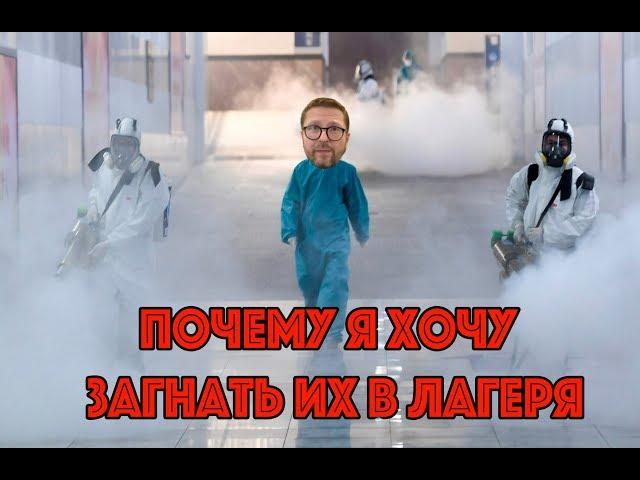Как я распространял панику и мародерил