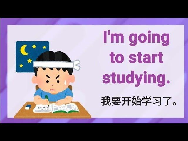 Learn Chinese 学说中文