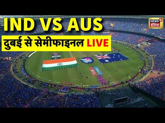 India VS Australia Semifinal Match from Dubai Live | Champions Trophy | Rohit Sharma | Virat Kohli