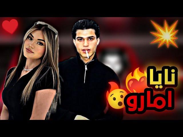 نايا حكمة إمارو يوم كامل تقول (اي) بدون اي اعتراض  احكام سلخ دق باب بيت جيران  يالله عليك يا امارو