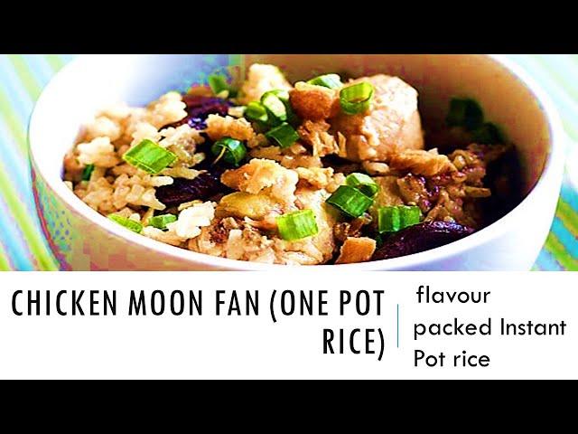 Chicken Moon Fan (one pot rice) | Claypot Chicken Rice (without Claypot) recipe