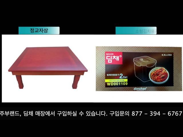 dimchae