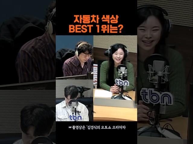 #홍시카 자동차 컬러 어느게 이쁘냐