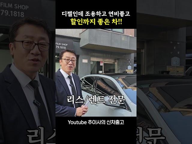 bmw 523d msp  연말에는 얼마나 나올까?