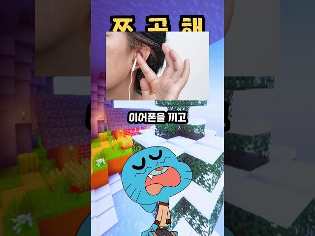 쪼곰해 포인트!ep40