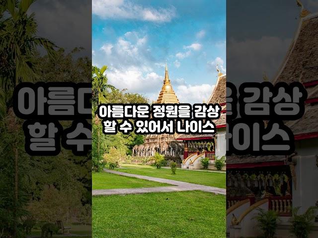 치앙마이여행 추천코스TOP3 #한달살기여행 #치앙마이한달살기