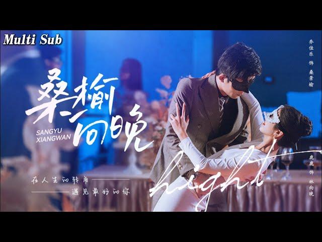 [MULTI SUB]The popular love comedy "Sang Yu Xiang Wan" is launched#drama #dramachina #chinesedrama