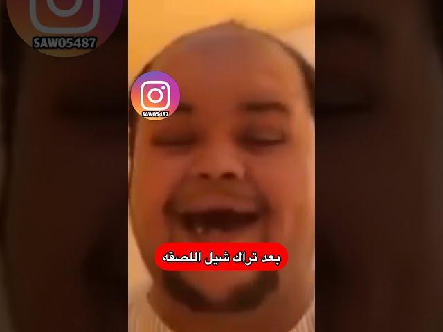 كلاش :لو انت راجل ياعبادي انزل بإسمك وانغزني وشوف ايش يصير لك !