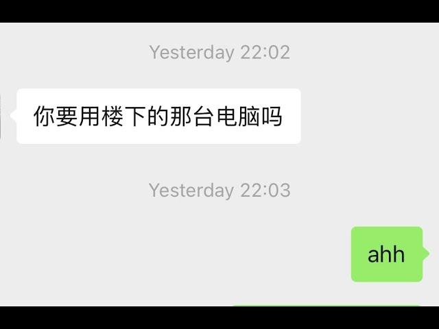 当我想背着师兄偷偷卷，结果。。。