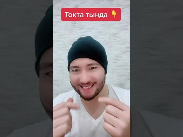 Ауызыннаң жағымсыз иіс шықса осы видионы көр
