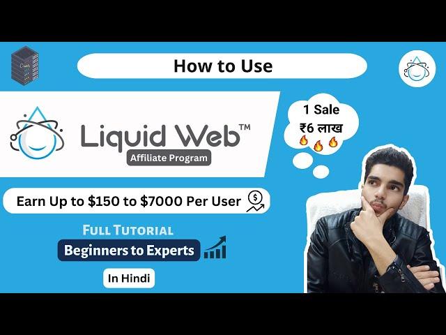 Liquidweb Affiliate Program Review | Earn Up To $150 To $7000 Per User - Must Watch !!