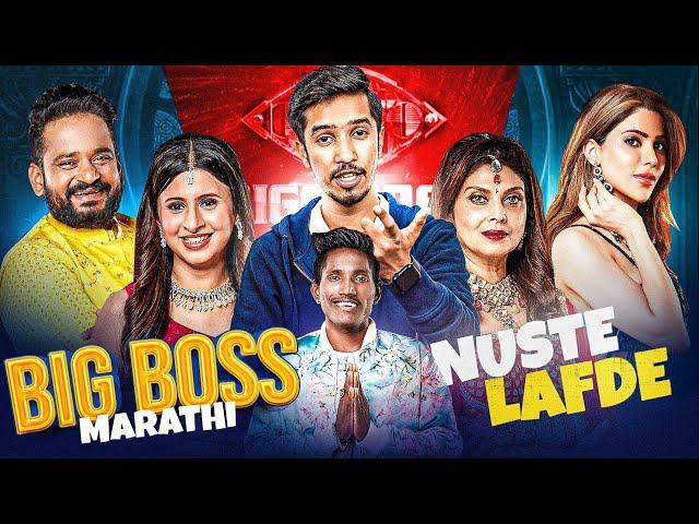 Big Boss Marathi Roast | RJ Soham | Marathi Roast Latest