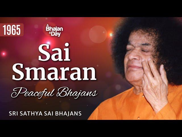 1965 - Sai Smaran | Peaceful Bhajans | Sri Sathya Sai Bhajans