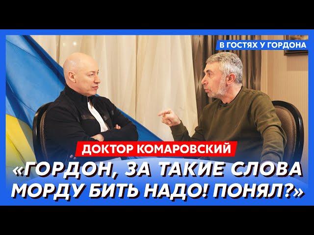 Комаровский. Осложнения у Путина после болезни, донорство украинской спермы, здоровое питание