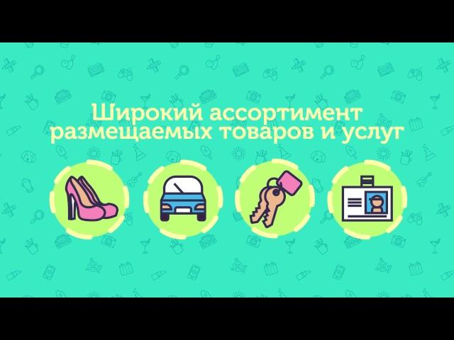 Видео реклама мобильного приложения. Заказать инфографику.