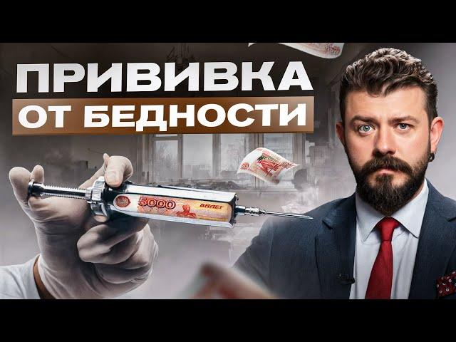 Пока ты не избавишься от этих 6 привычек — ты останешься бедным!