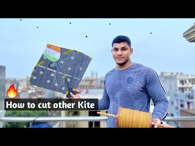 How to cut other kite | kite cutting | kite flying | kites |