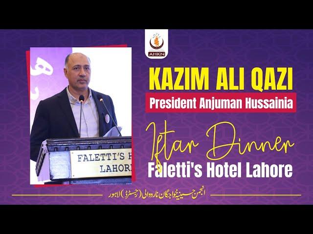 Speech | President Anjuman Hussainia Kazim Ali Qazi | On Iftar Dinner | Faletti's Hotel Lahore.