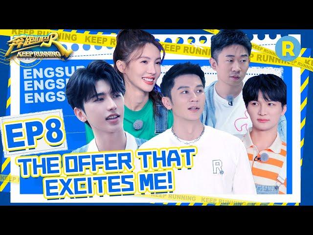 [English]“Keep Running S10” EP8 Full-/20220705/