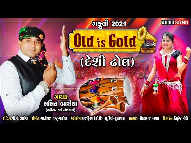 Timli 2021 | Desi Dhol | Lalit Baria | Old is gold NEW TIMLI 2021