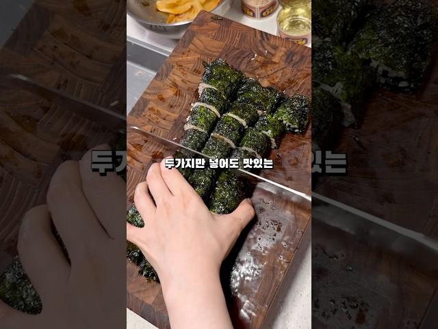 엄마가 싸주던 추억의 김밥 #레시피 #김밥