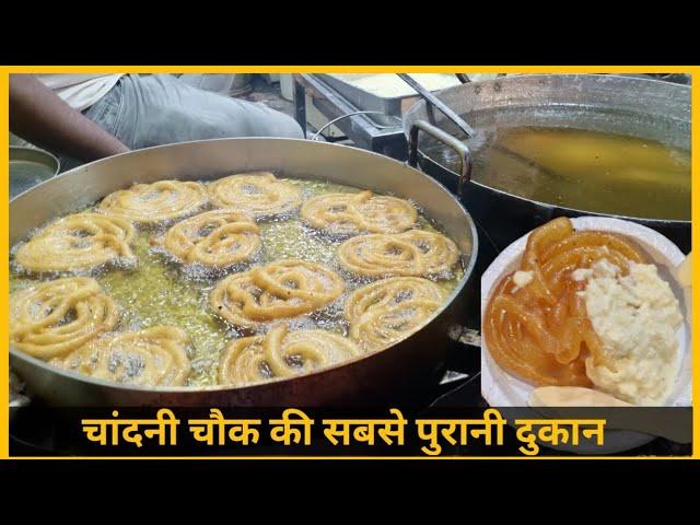 Oldest रबड़ी जलेबी shop in Chandni Chowk | Rabri jalebi | chandni chowk food | Indian street food